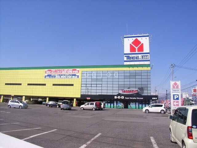 ホームセンター　ヤマダ電機テックランド函館店（ホームセンター）まで655m