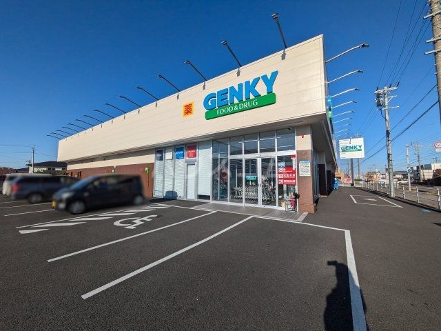 ドラックストア　ゲンキー　柏森店（ドラッグストア）まで488m