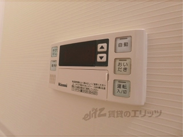 その他設備　給湯器リモコン
