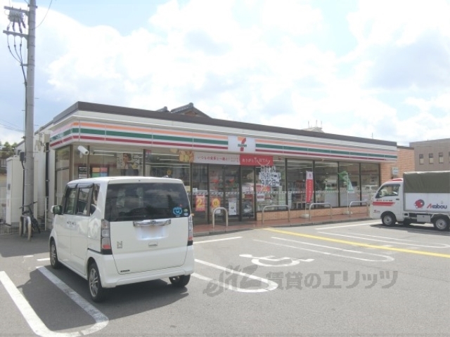 コンビニ　セブンイレブン八日市東浜町店（コンビニ）まで600m