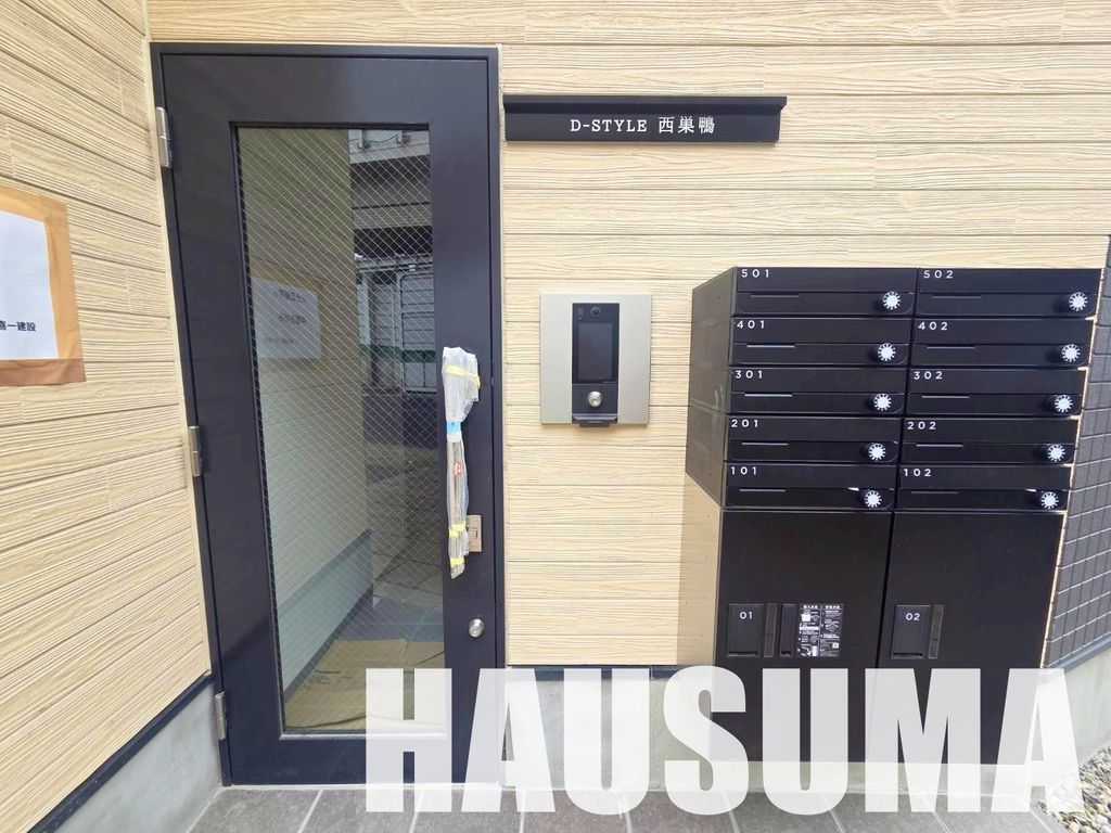 その他共有部分　エントランス