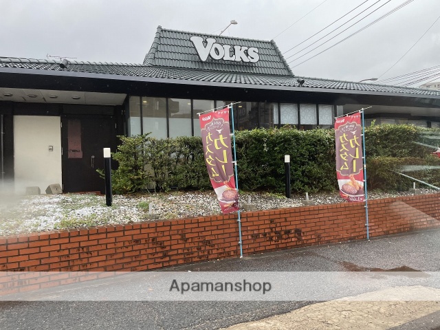 飲食店　フォルクス到津店（飲食店）まで666m