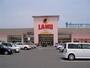 スーパー　ラ・ムー姫路花田店（スーパー）まで821m