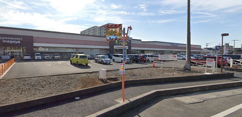スーパー　いなげや三郷戸ヶ崎店（スーパー）まで1381m