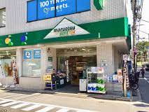 スーパー　マルエツ プチ 富ケ谷一丁目店（スーパー）まで486m