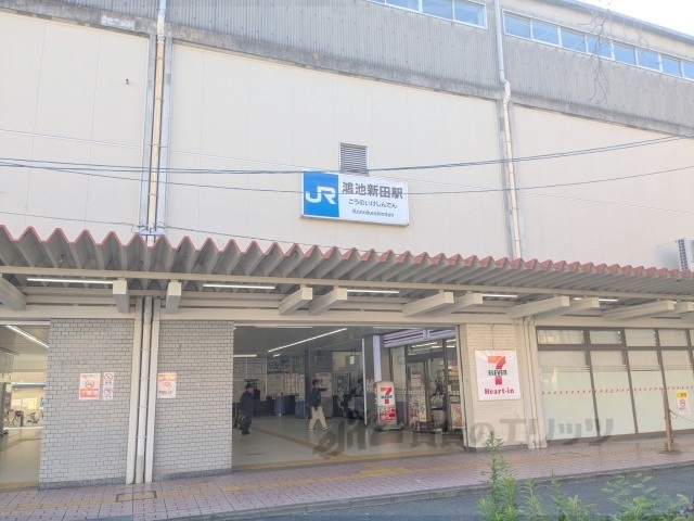 その他　鴻池新田駅（その他）まで1100m