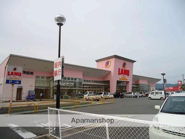 スーパー　ラ・ムー鳥取店（スーパー）まで654m