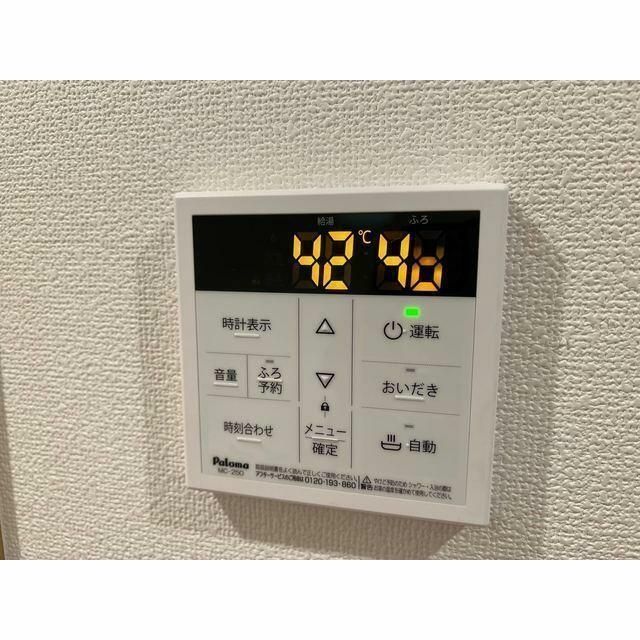 その他設備