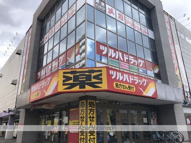 その他　ツルハドラッグ琴似駅東口店（その他）まで155m