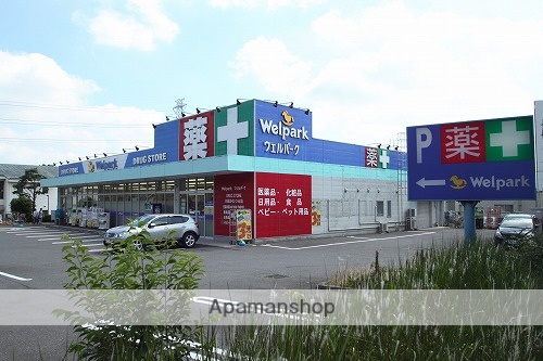 ドラックストア　ウェルパーク川越かわつる店（ドラッグストア）まで450m