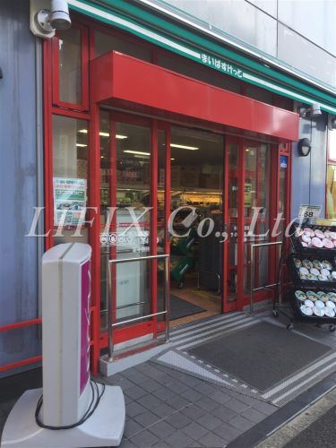 スーパー　まいばすけっと 平沼１丁目店（スーパー）まで918m