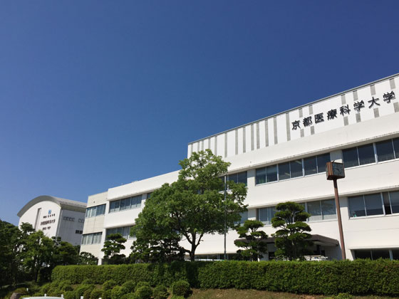 大学・短大　島津学園 京都医療科学大学（大学・短大）まで2442m