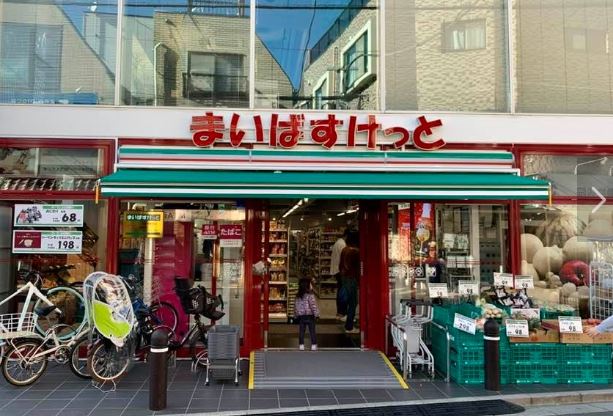 スーパー　まいばすけっと仲六郷1丁目店（スーパー）まで324m