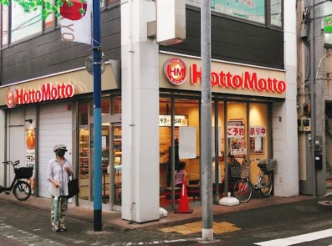 飲食店　ほっともっと雑色店（飲食店）まで625m