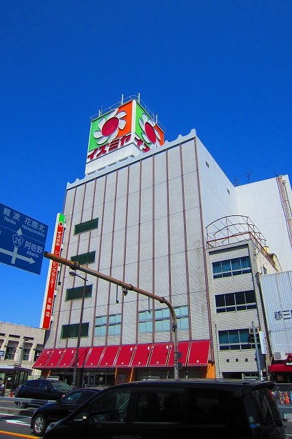 スーパー　イズミヤ 花園店（スーパー）まで1011m