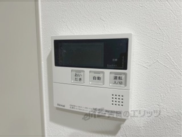その他設備　給湯器リモコン