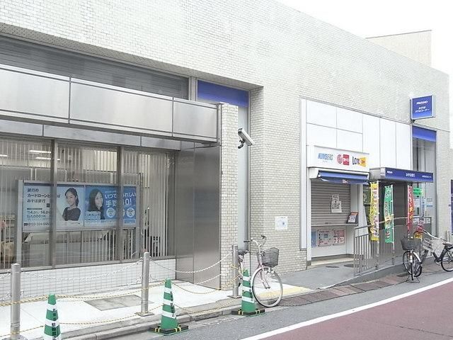 銀行　みずほ銀行中井支店（銀行）まで304m