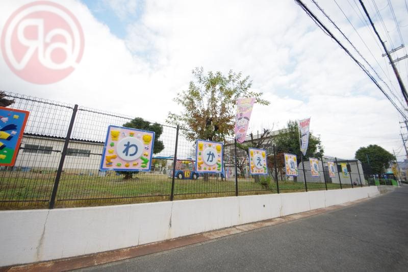 幼稚園・保育園　東大阪市立若江幼稚園（幼稚園・保育園）まで539m