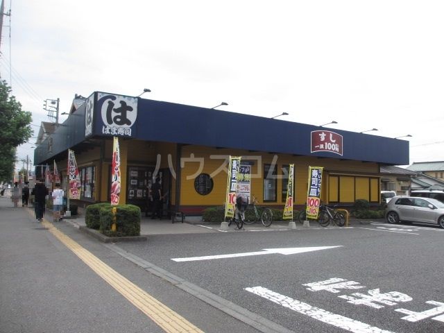 飲食店　はま寿司　湘南台店（飲食店）まで354m