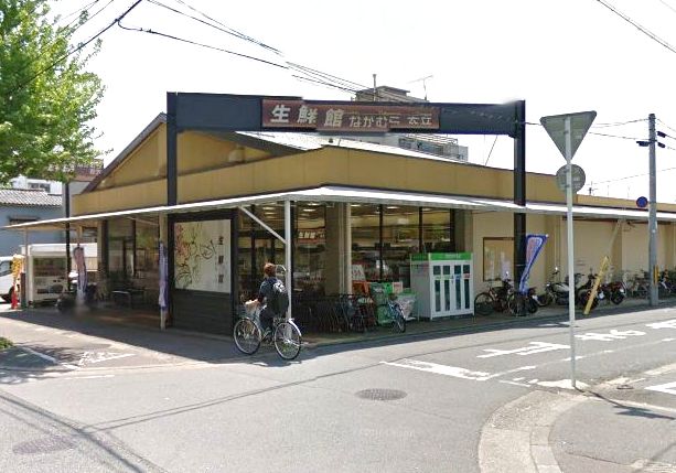 スーパー　生鮮館なかむら衣笠店（スーパー）まで584m