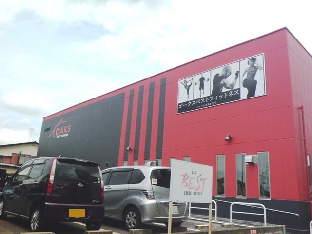 その他　オークスベストフィットネス　上志津店（その他）まで350m