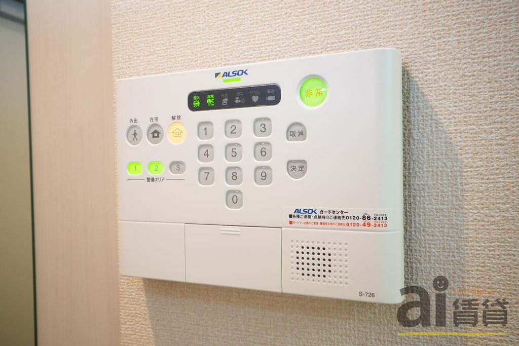 セキュリティ　※同仕様写真です