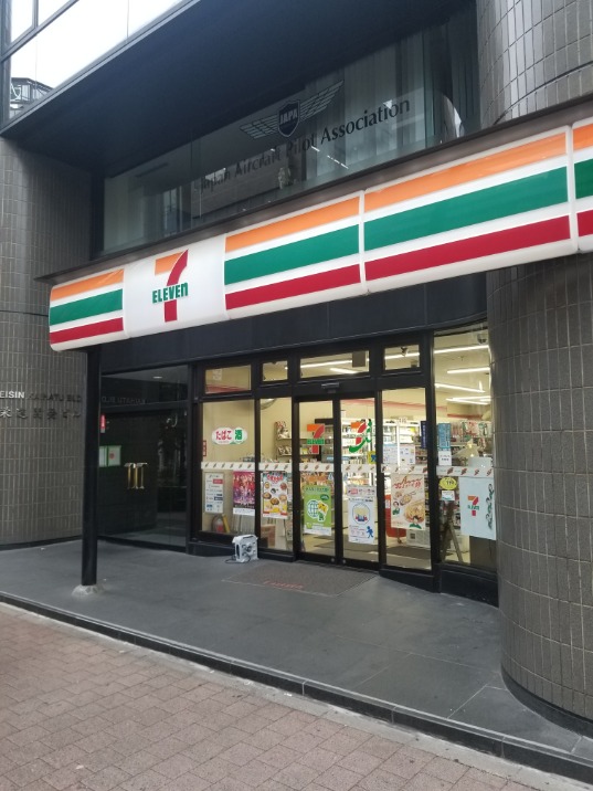 コンビニ　セブンイレブン御成門駅北店（コンビニ）まで156m