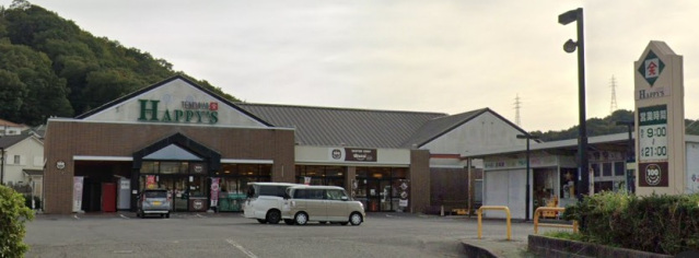 スーパー　天満屋ハピーズ京山店（スーパー）まで676m