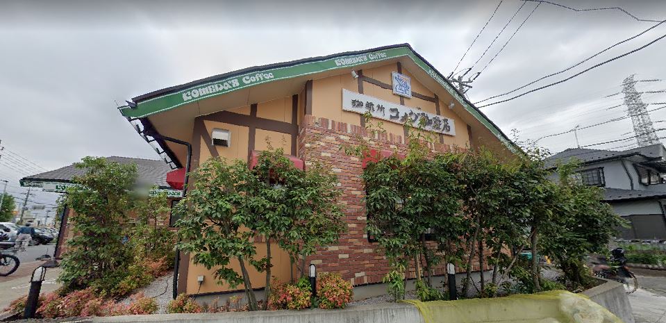 飲食店　コメダ珈琲店 川崎南加瀬店（飲食店）まで248m