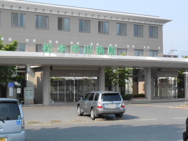 病院　医療法人道悠会松本中川病院（病院）まで666m