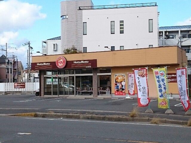 飲食店　ほっともっと様（飲食店）まで500m