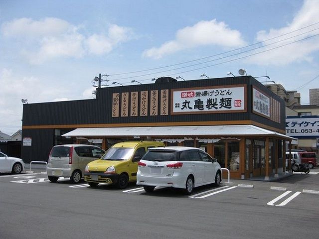 飲食店　丸亀製麺東若林（飲食店）まで600m