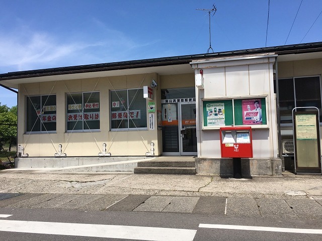 郵便局　高屋敷郵便局（郵便局）まで300m
