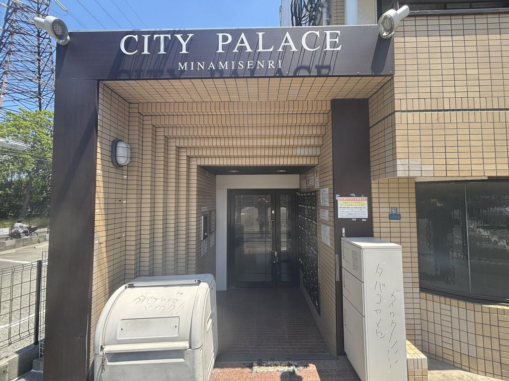 エントランス　エントランス