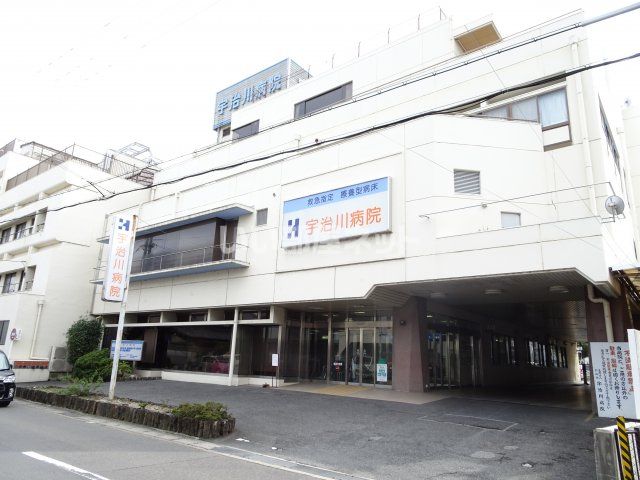 病院　宇治川病院（病院）まで208m
