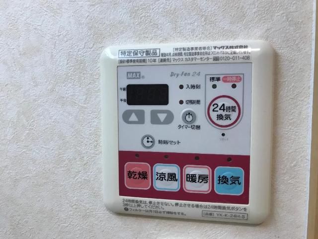 その他部屋・スペース