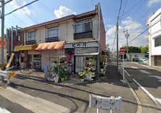 飲食店　紀の川（飲食店）まで267m