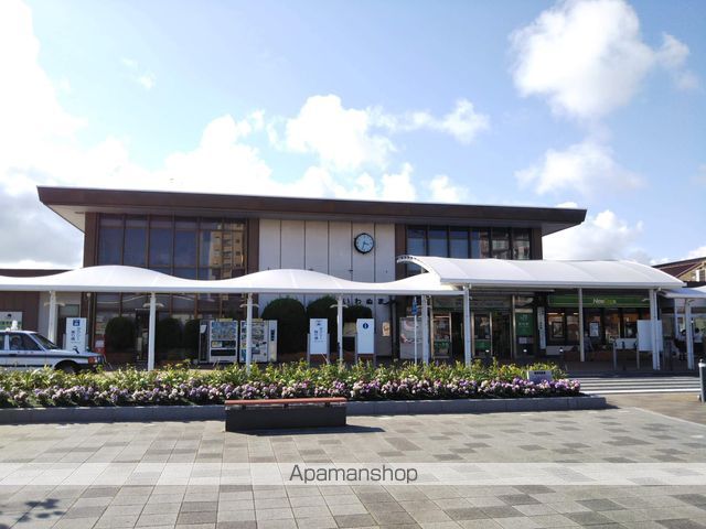 その他　岩沼駅（その他）まで531m