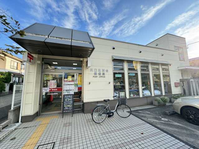 郵便局　川口北原台郵便局（郵便局）まで3723m