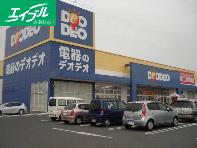 その他　エディオン倉敷本店（その他）まで900m