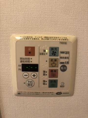 その他設備　ガーラ文京本郷台