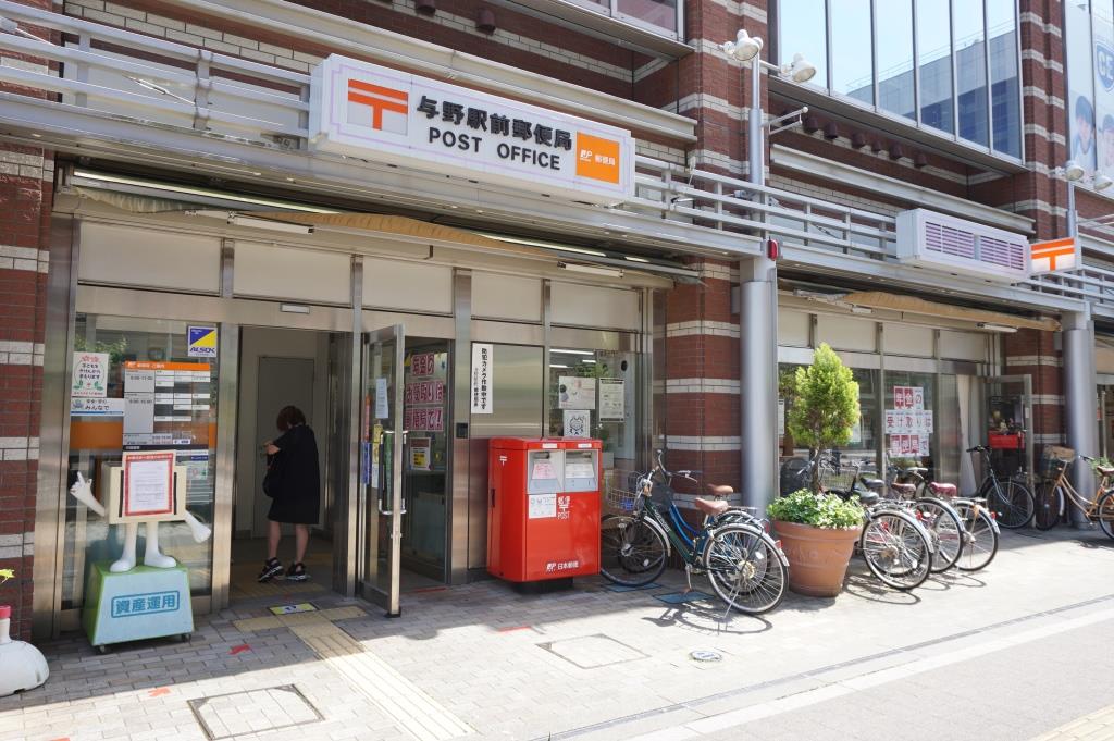 郵便局　与野駅前郵便局（郵便局）まで201m