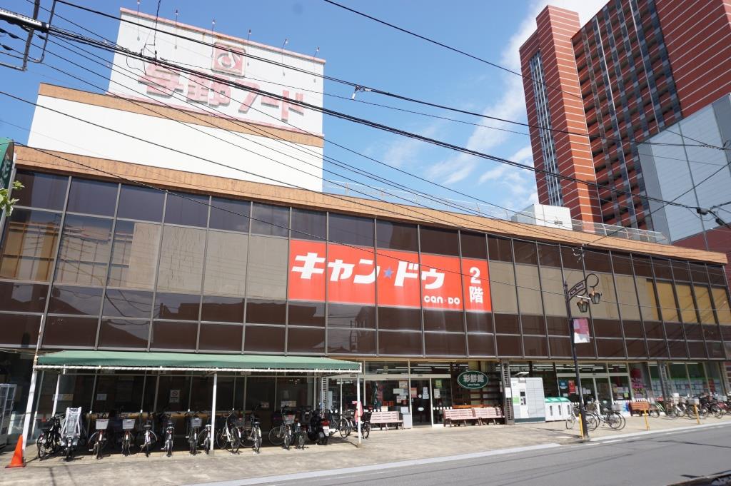 スーパー　与野フード彩鮮館与野店（スーパー）まで352m