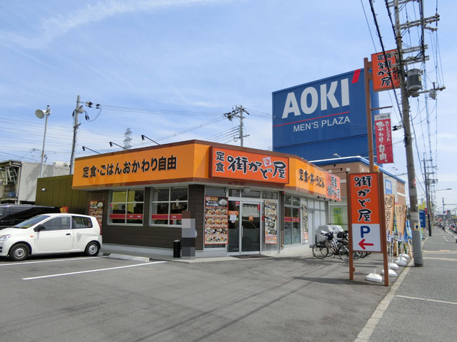 その他　街かど屋八尾青山町店（その他）まで467m