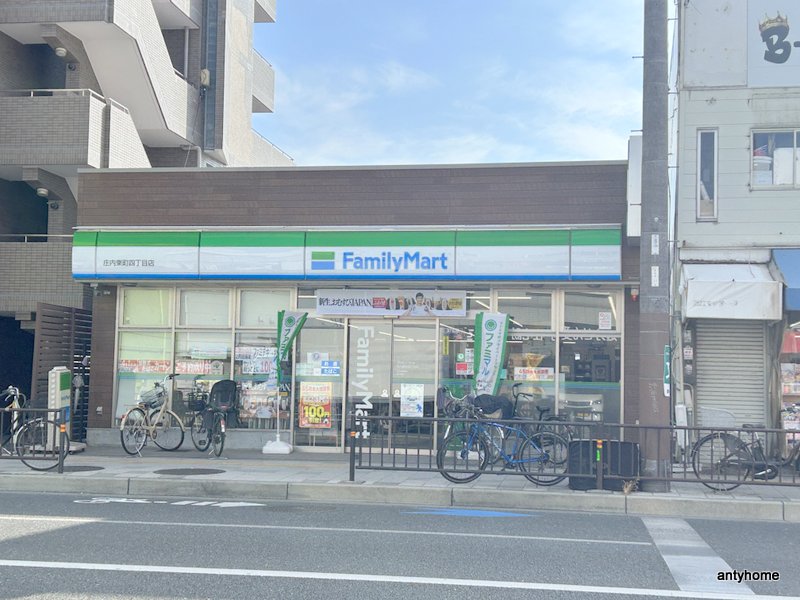 コンビニ　ファミリーマート 庄内東町四丁目店（コンビニ）まで628m