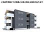 町田駅より徒歩15分 1階 新築の賃貸物件