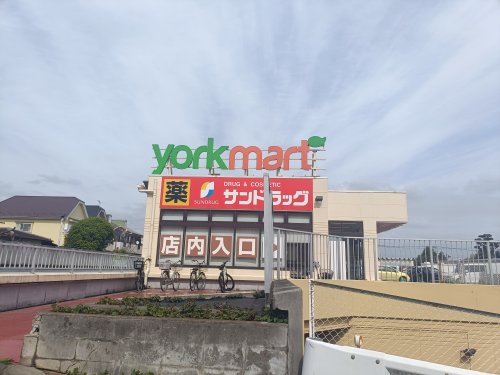 スーパー　ヨークマート藤原店（スーパー）まで291m