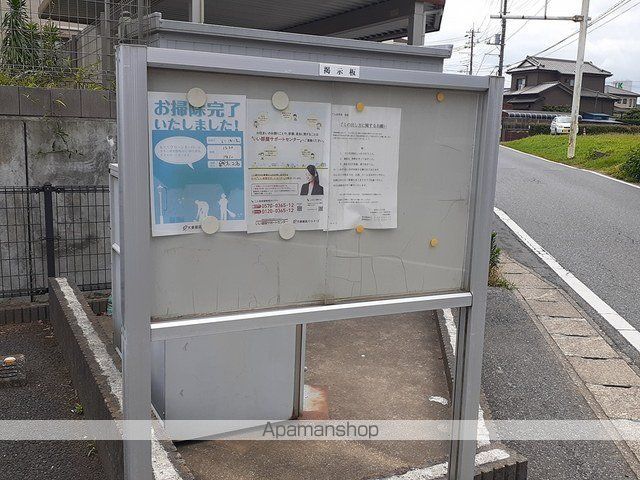 その他共有部分　その他共有部分