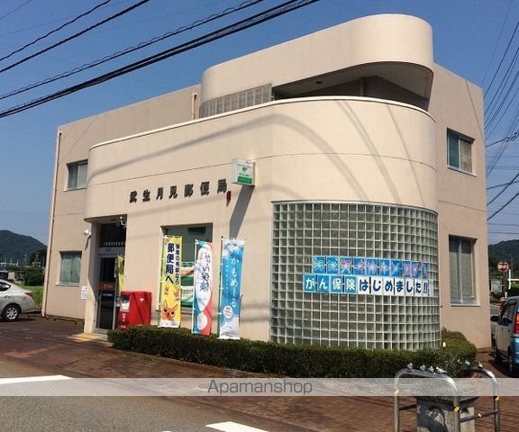 郵便局　月見郵便局（郵便局）まで280m