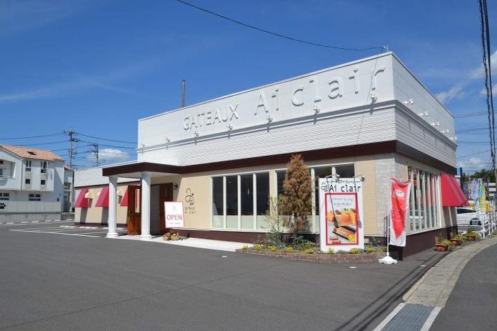 その他　アイクレール　八本松店（その他）まで800m